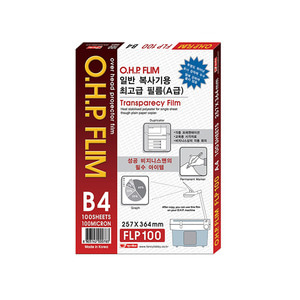 팬시로비 OHP필름 B4 (100매입)